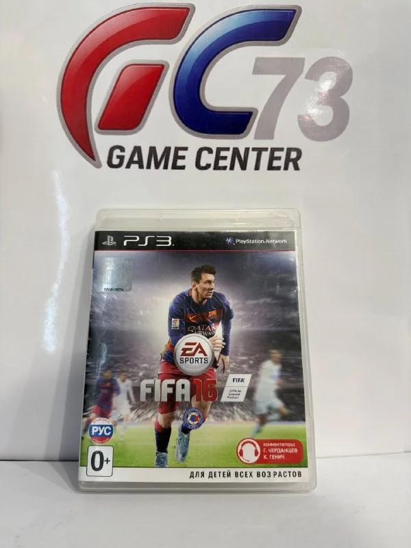 Fifa 16 для Sony Ps3 Б/У - изображение 1