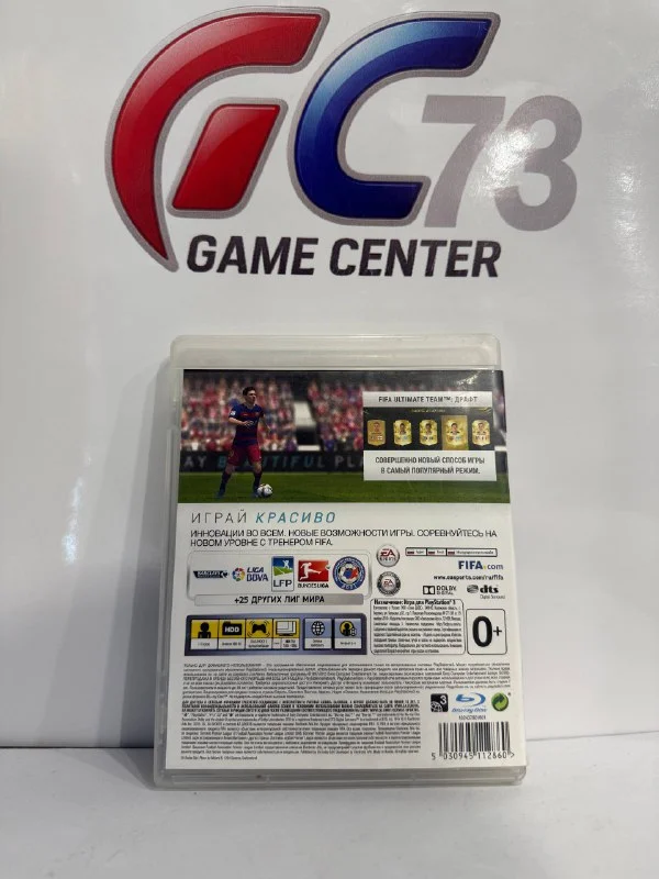 Fifa 16 для Sony Ps3 Б/У - миниатюра 3