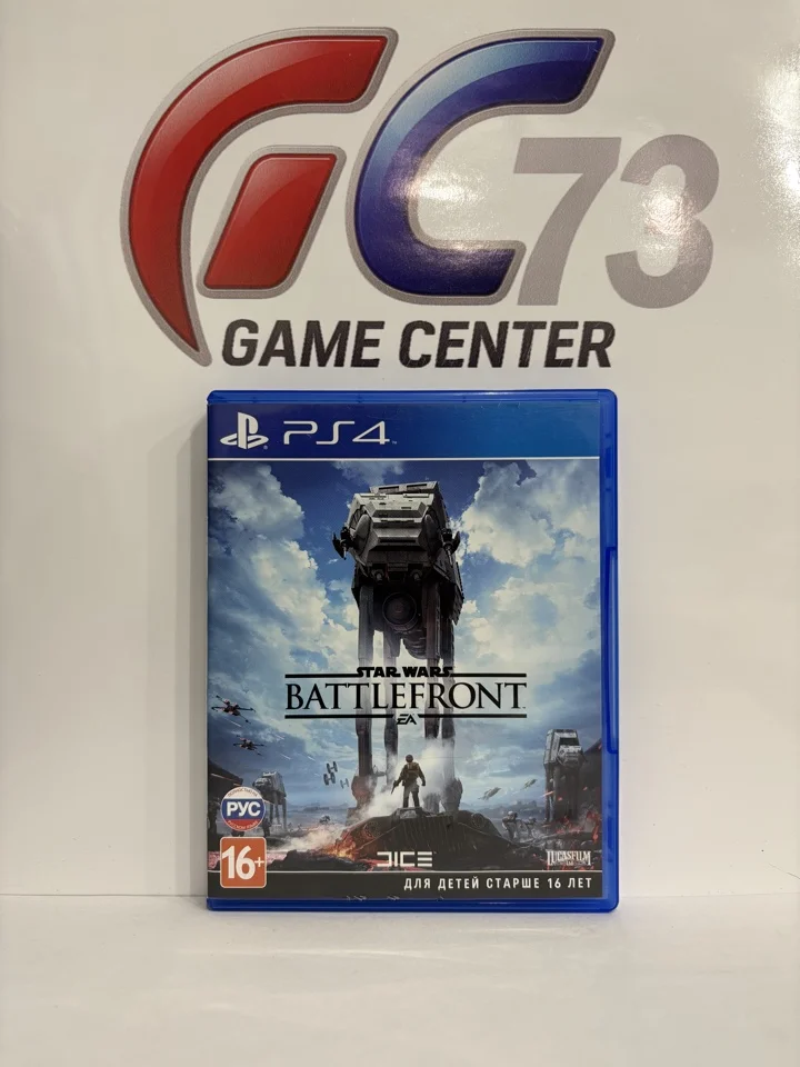 Star Wars Battlefront для Sony Ps4 Б/У - изображение 1