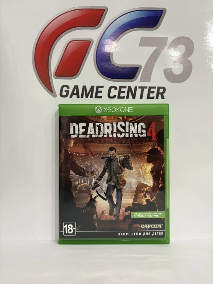 Dead Rising 4 для X-Box One Б/У - изображение 1