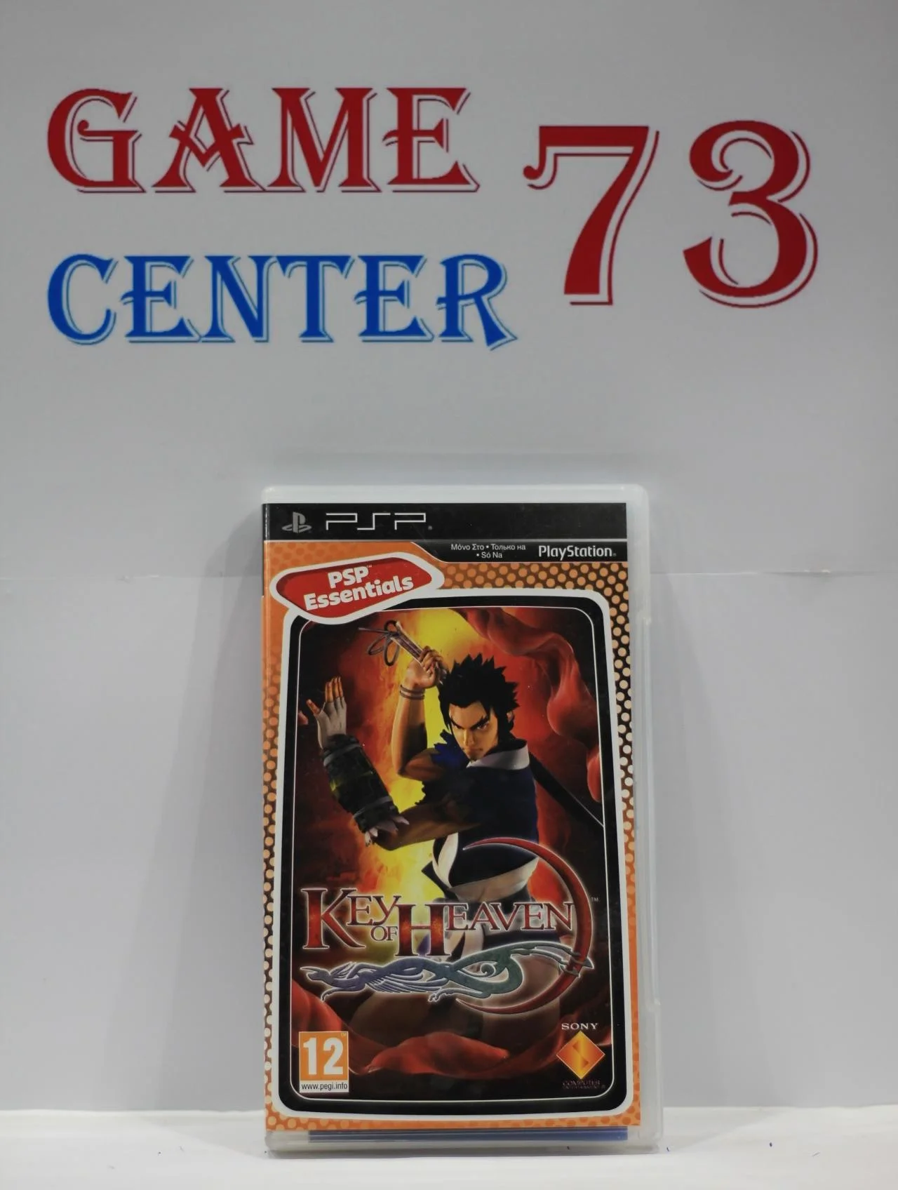 Key of Heaven Essentials для Sony Psp Б/У - изображение 1