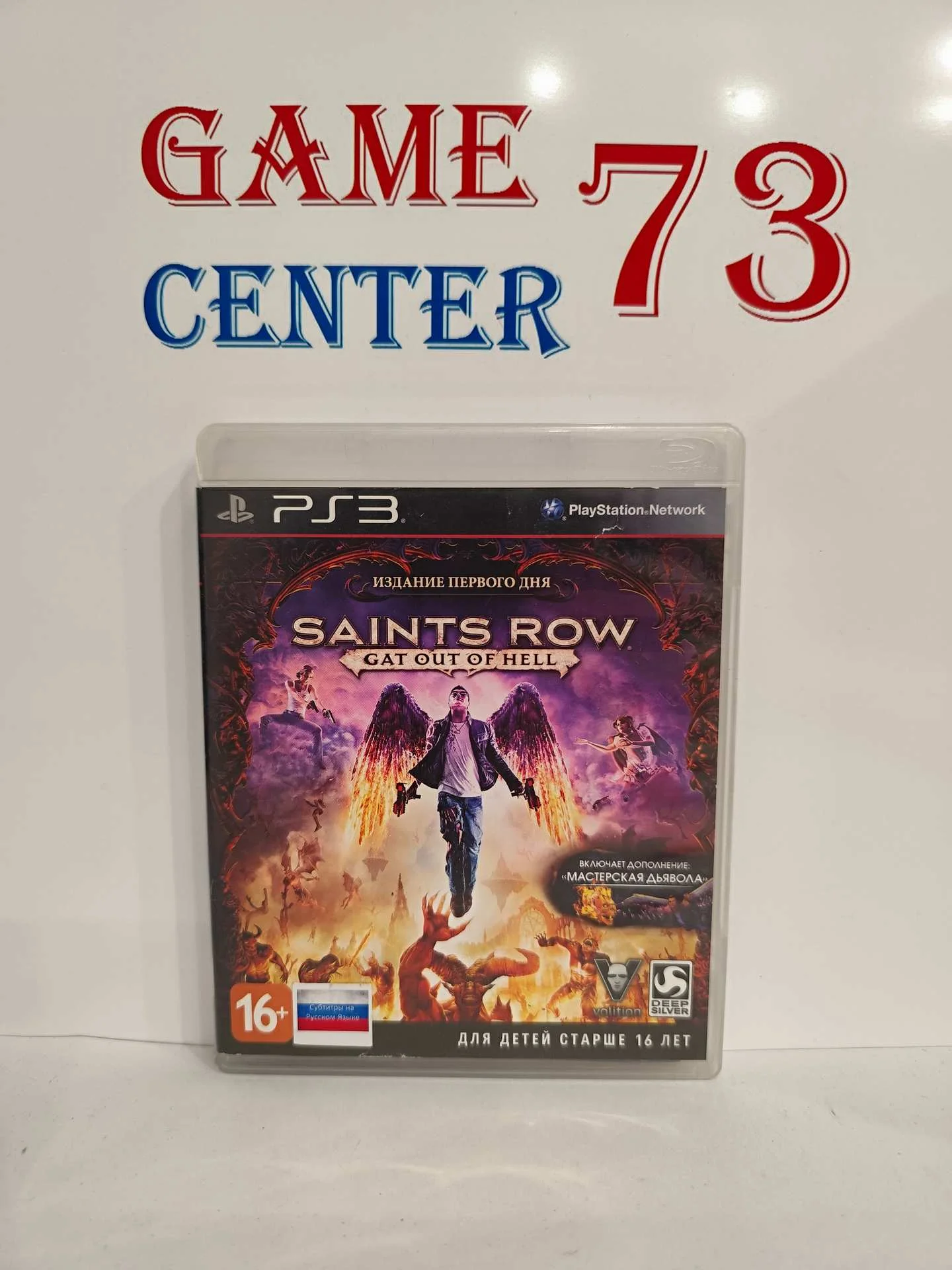Saints Row Gat Out of Hell для Sony Ps3 Б/У - изображение 1