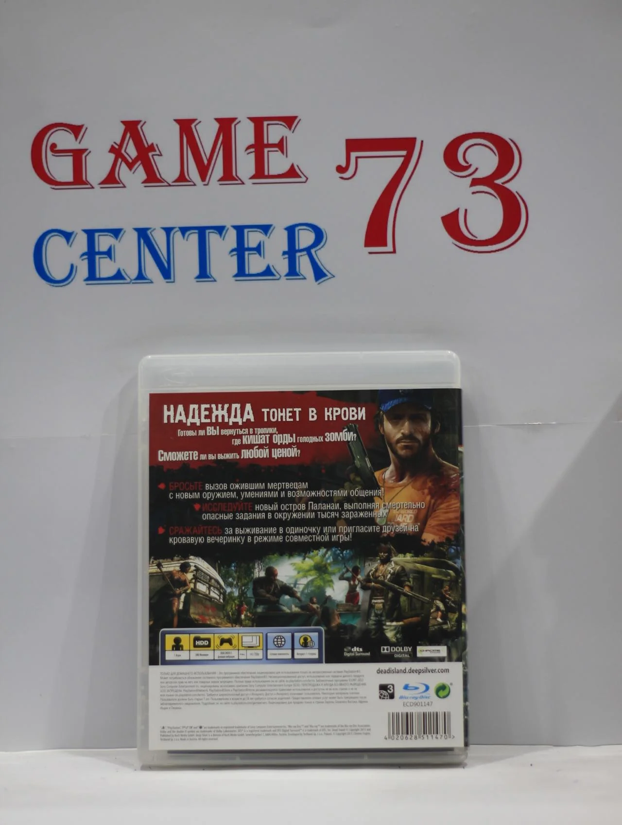 Dead Island Riptide для Sony Ps3 Б/У - миниатюра 3