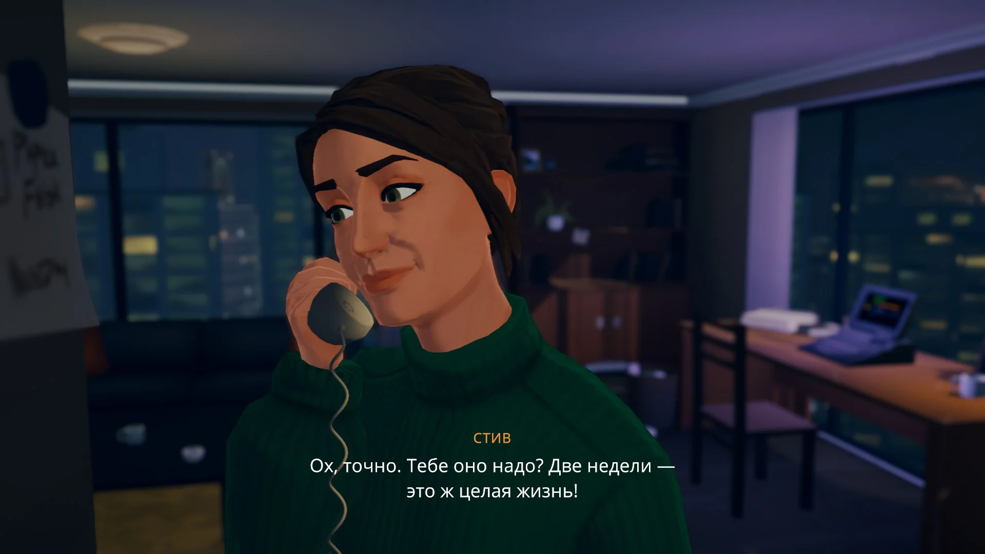 Lake для Sony Ps4 - миниатюра 2