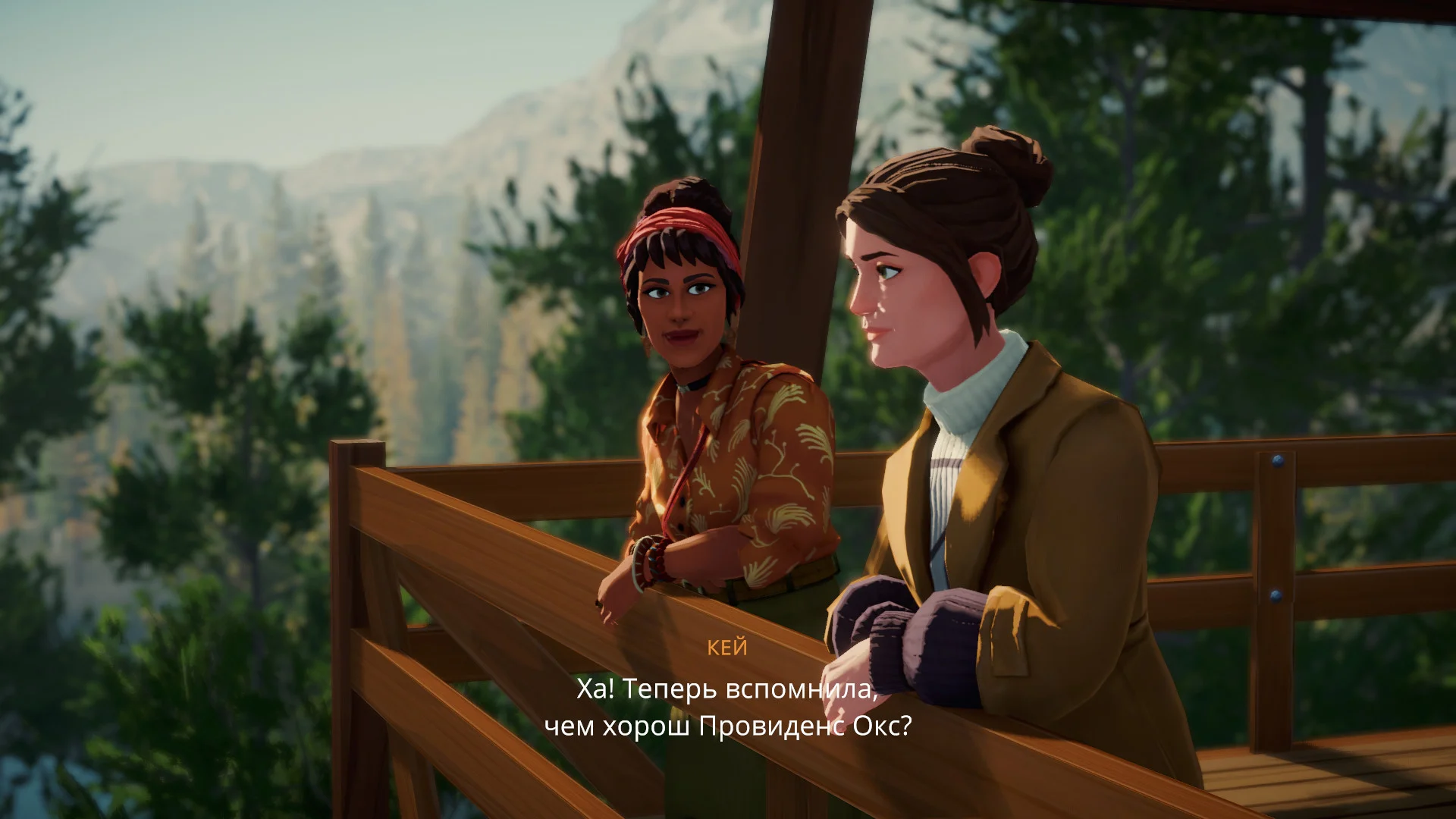 Lake для Sony Ps4 - миниатюра 5