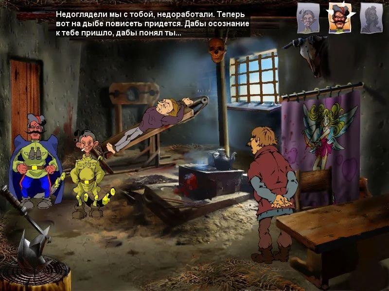 Петька 4 День Независимости для PC Б/У - миниатюра 4