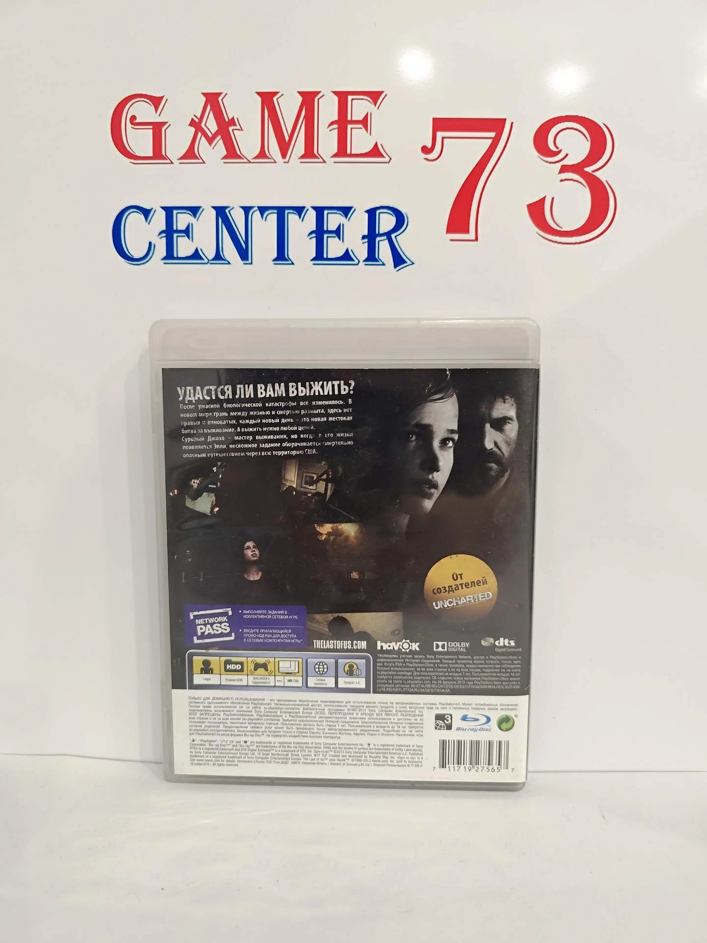 The Last of Us (Одни из Нас) для Sony Ps3 Б/У - миниатюра 3