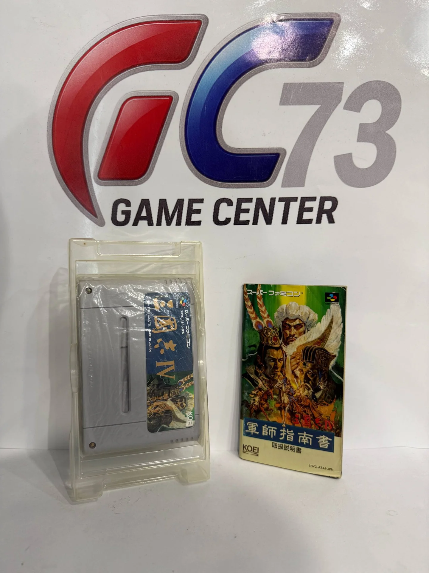 Romance of the Three Kingdoms IV Wall of Fire для Super Famicom Б/У - миниатюра 3