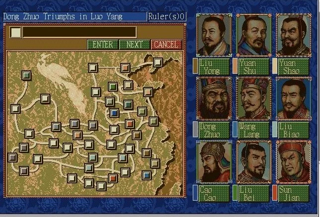 Romance of the Three Kingdoms IV Wall of Fire для Super Famicom Б/У - миниатюра 7