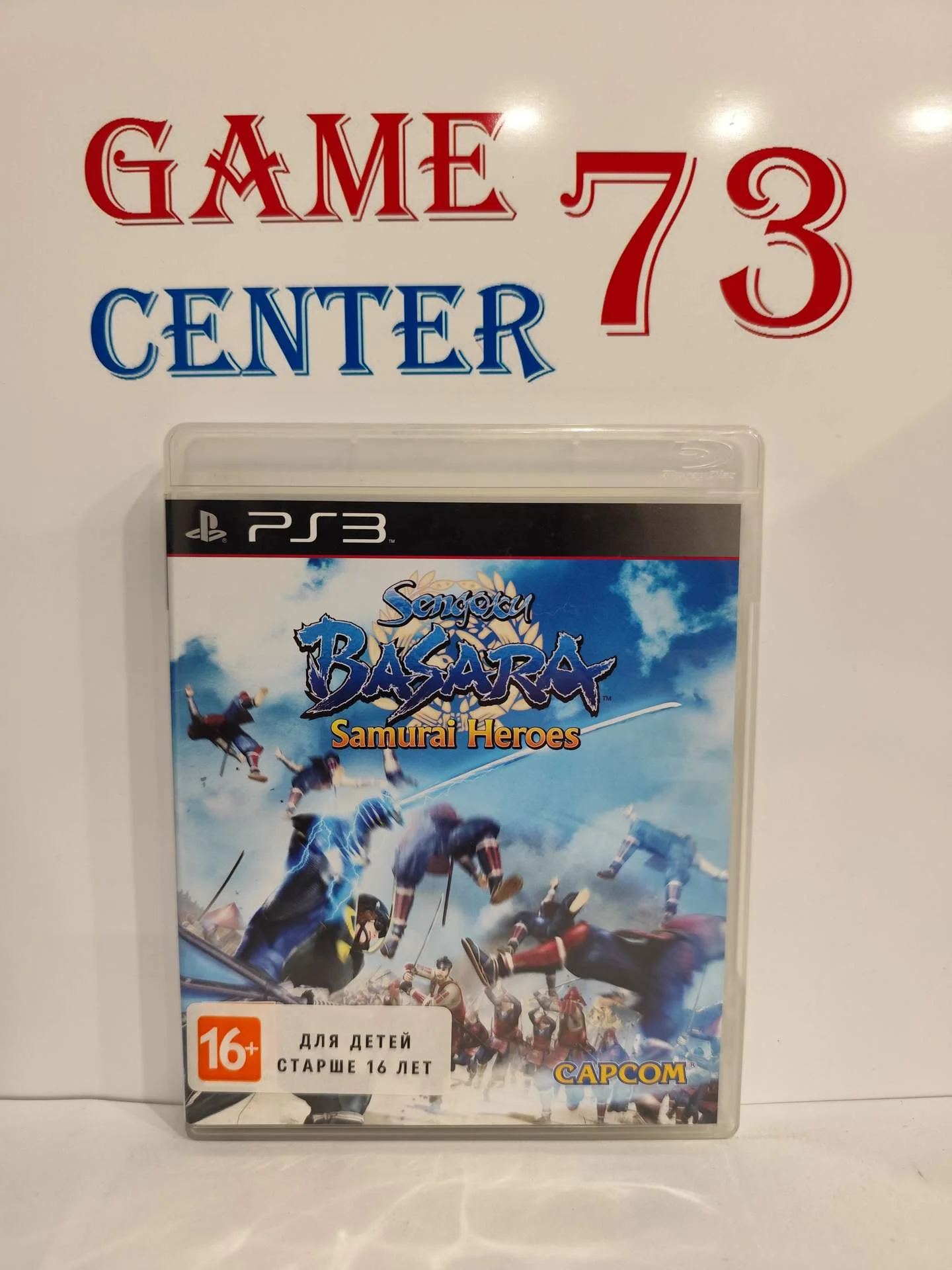 Sengoku Basara Samurai Heroes для Sony Ps3 Б/У - изображение 1