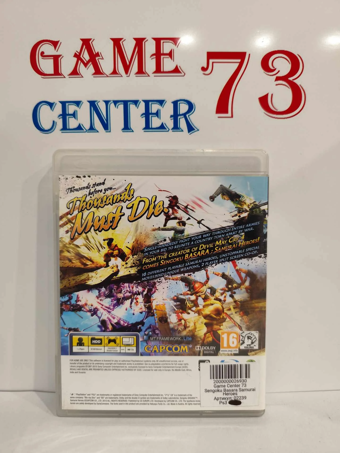 Sengoku Basara Samurai Heroes для Sony Ps3 Б/У - миниатюра 3