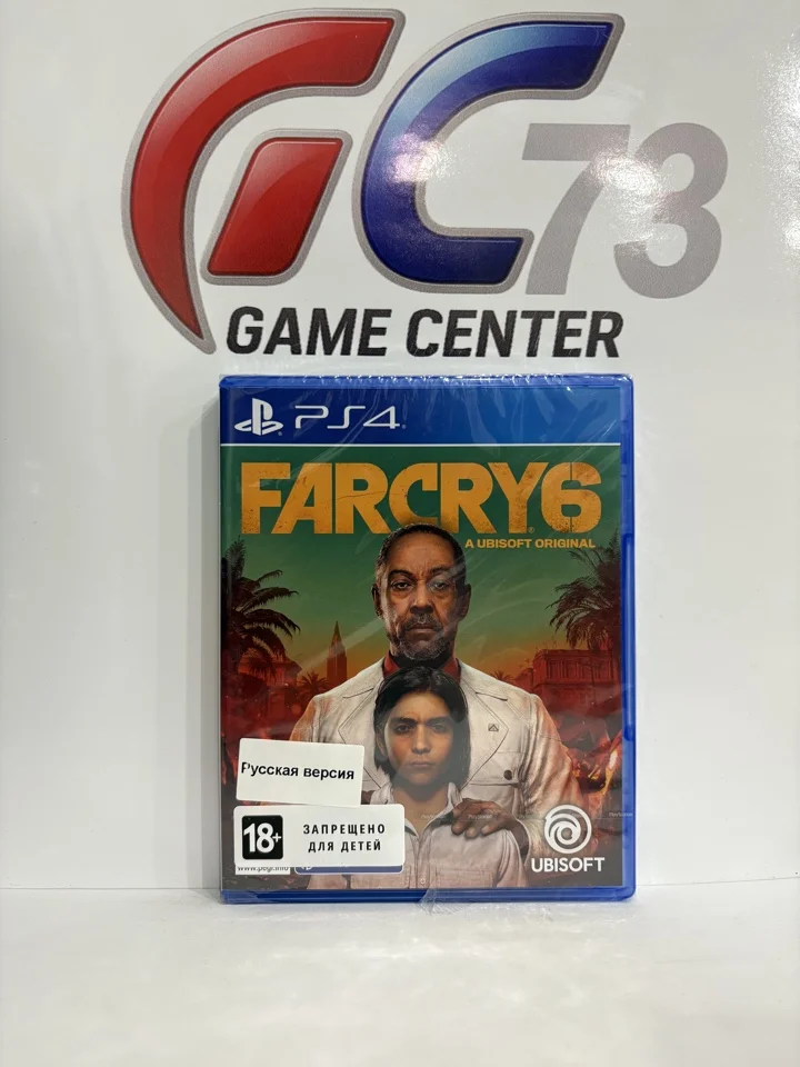 Far Cry 6 для Sony Ps4 - изображение 1