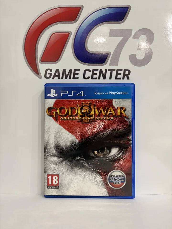 God of War 3 для Sony Ps4 Б/У - изображение 1