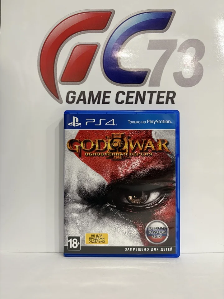 God of War 3 для Sony Ps4 Б/У - миниатюра 2