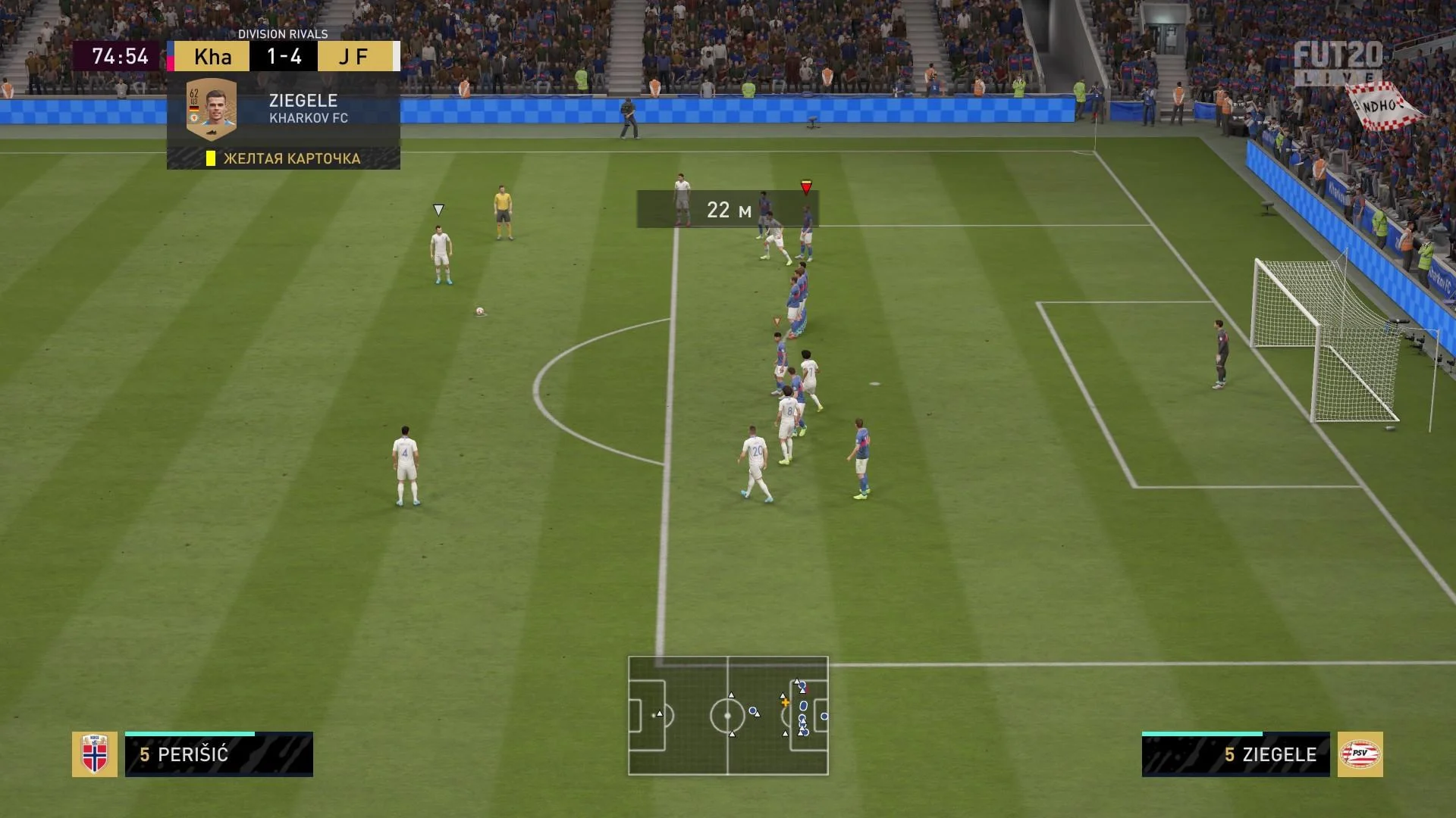 Fifa 20 для X-Box One Б/У - миниатюра 3