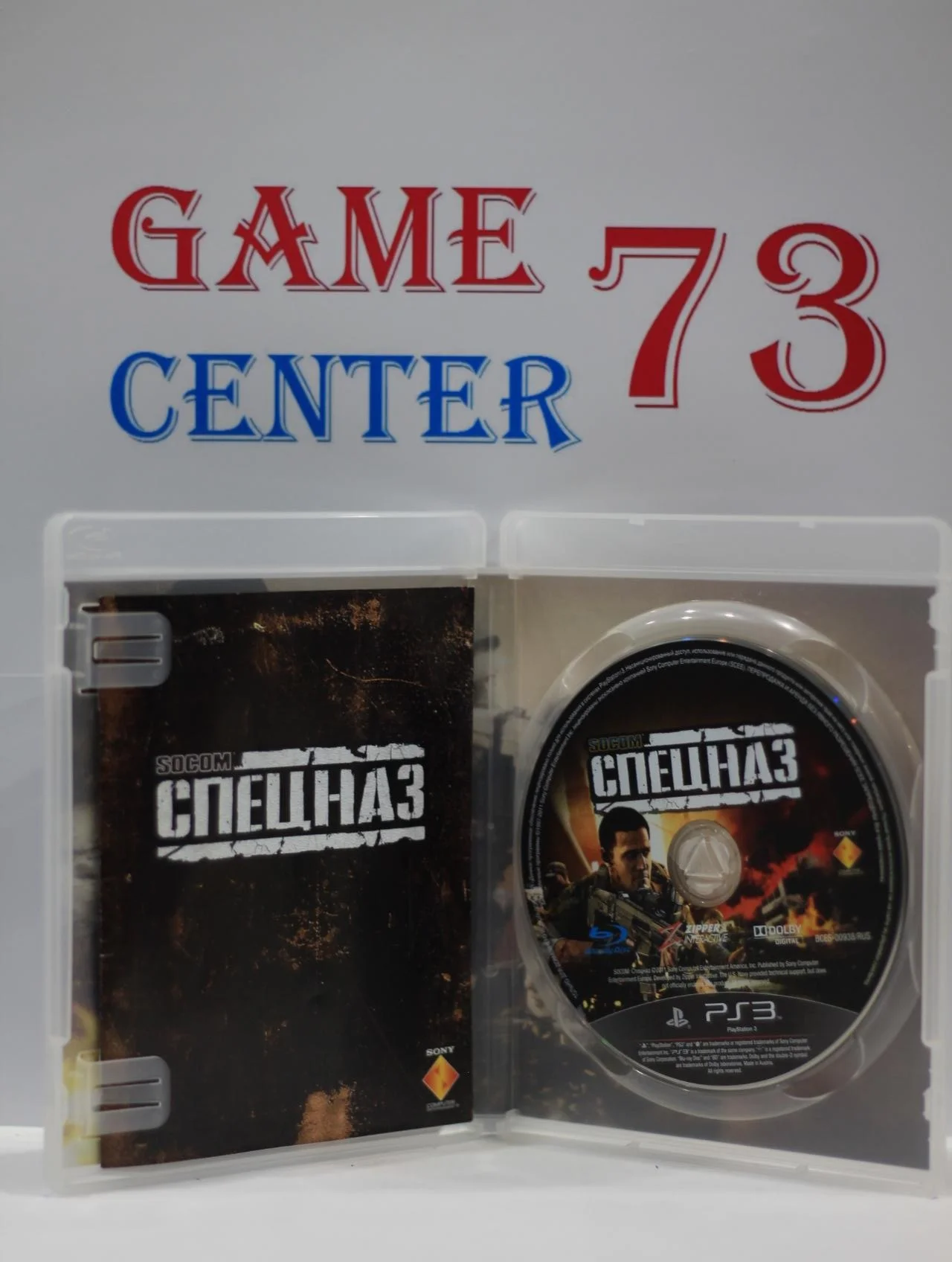 Socom Спецназ для Sony Ps3 Б/У - миниатюра 2