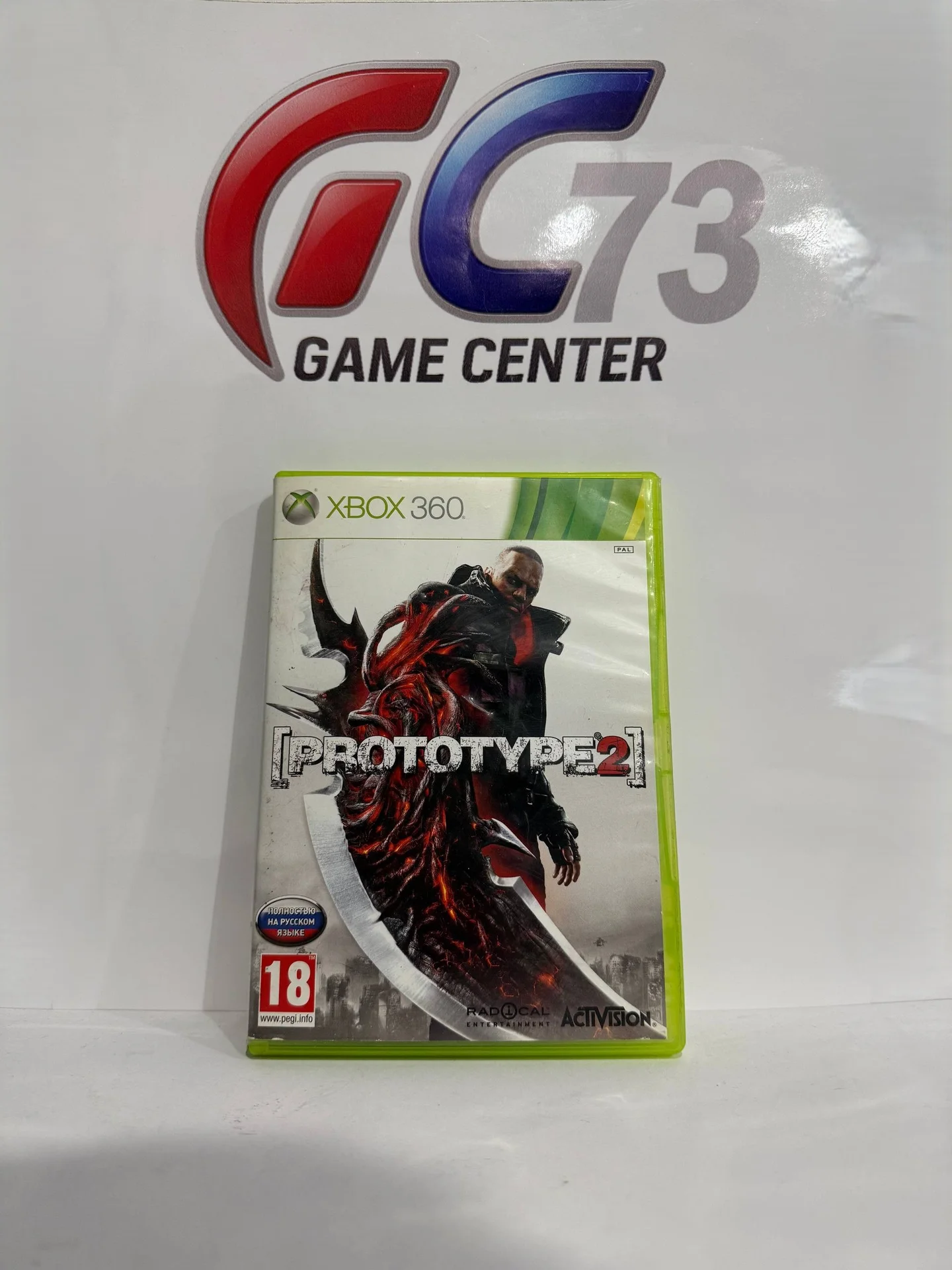 Prototype 2 для X-Box 360 Б/У - изображение 1