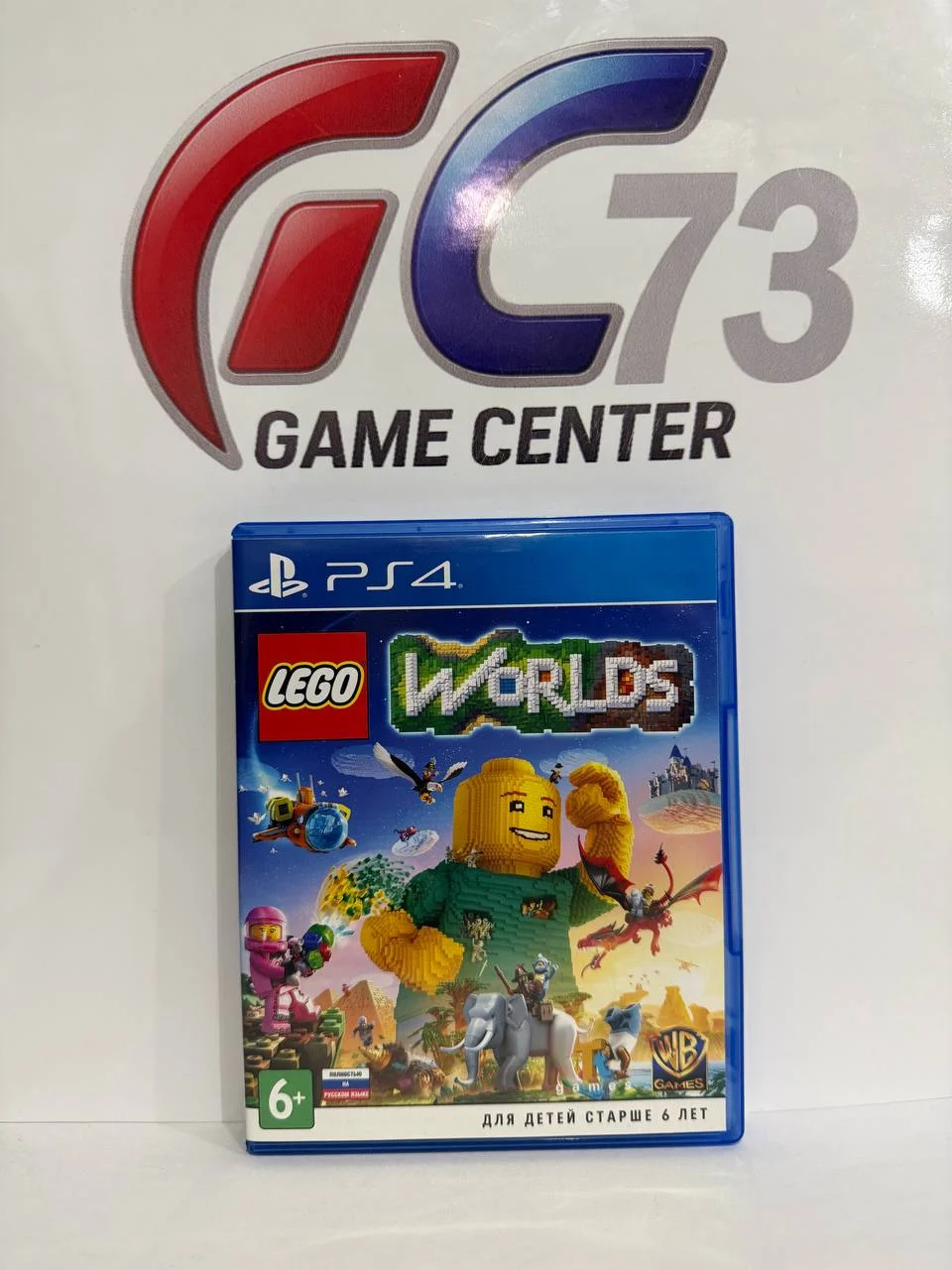 LEGO Worlds для Sony Ps4 Б/У - изображение 1