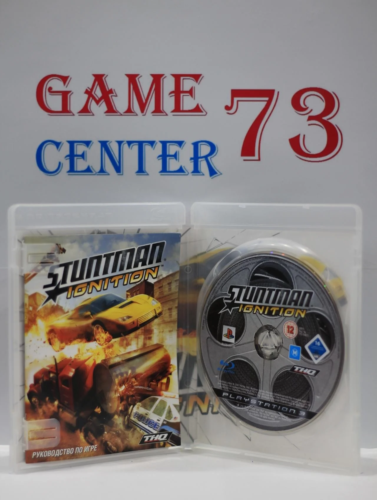 Stuntman Ignition для Sony Ps3 Б/У - миниатюра 2