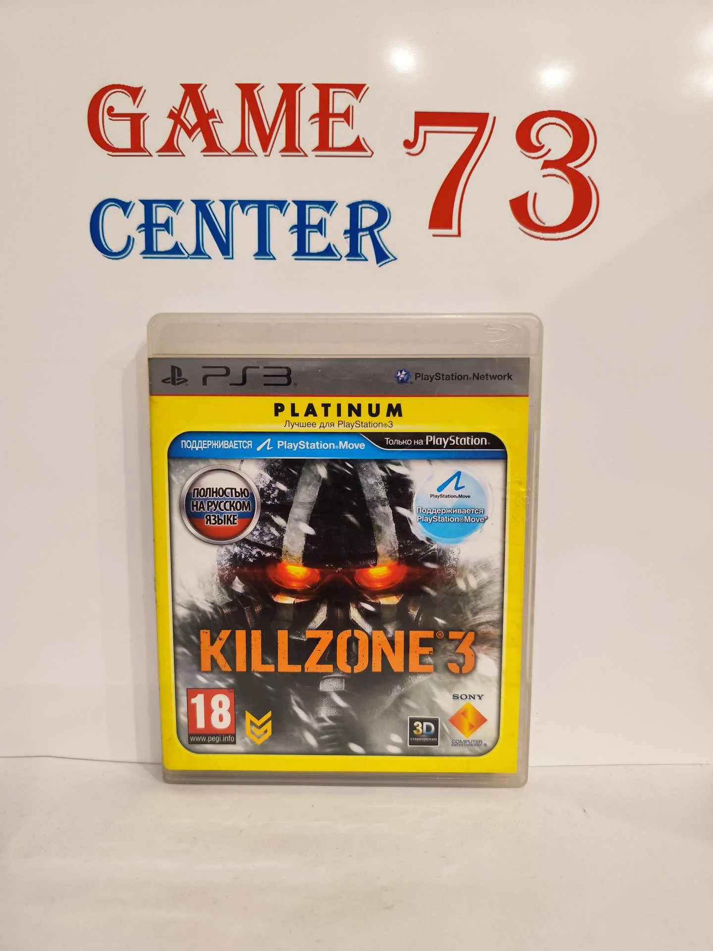 Killzone 3 Platinum для Sony Ps3 Б/У - изображение 1