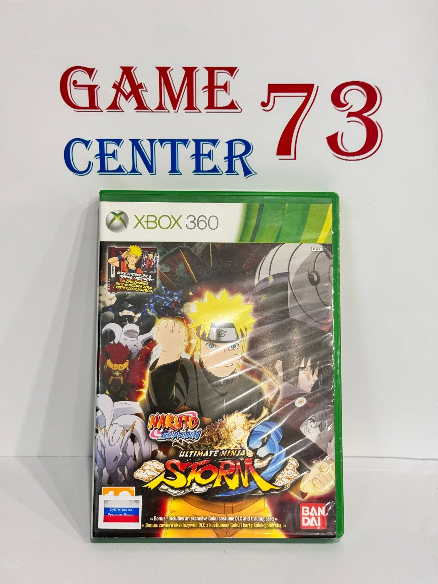 Naruto Ultimate Ninja Storm 3 для X-Box 360 Б/У - изображение 1