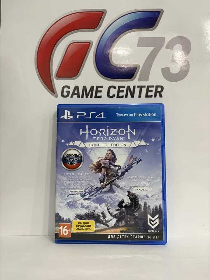 Horizon Zero Dawn Complete Edition для Sony Ps4 Б/У - изображение 1