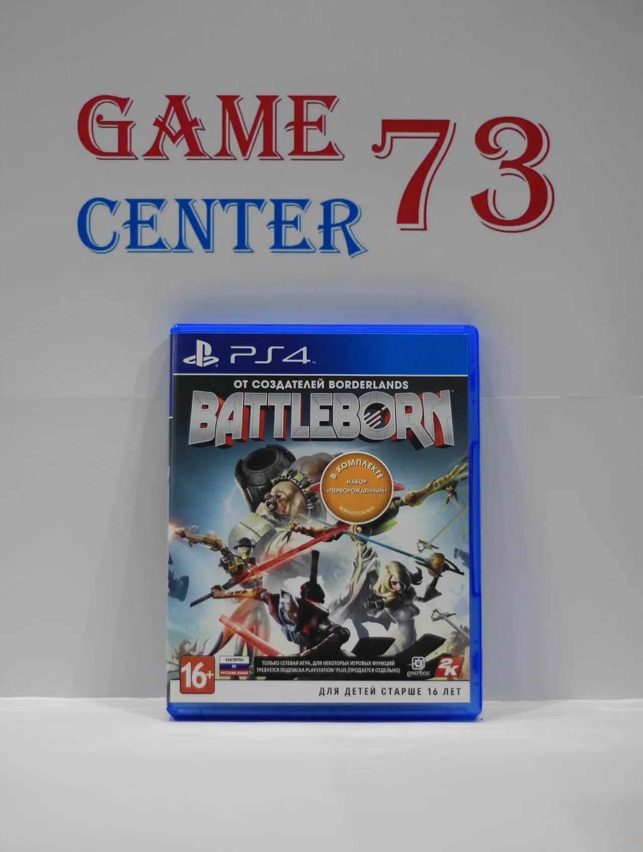 Battleborn для Sony Ps4 Б/У - изображение 1