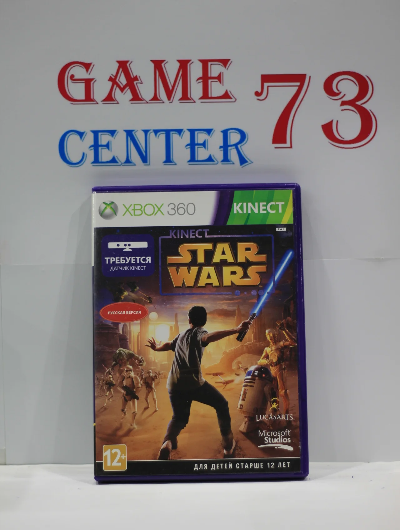 Star Wars Kinect для X-Box 360 Б/У - изображение 1