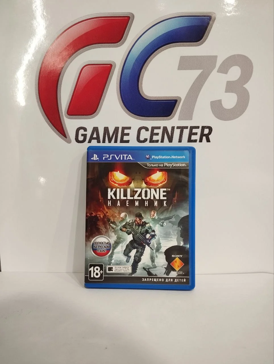 Killzone Наёмник для Sony Ps-Vita Б/У