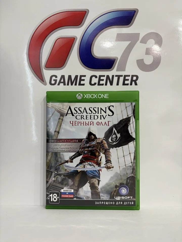 Assassin’s Creed Чёрный Флаг для X-Box One Б/У - изображение 1