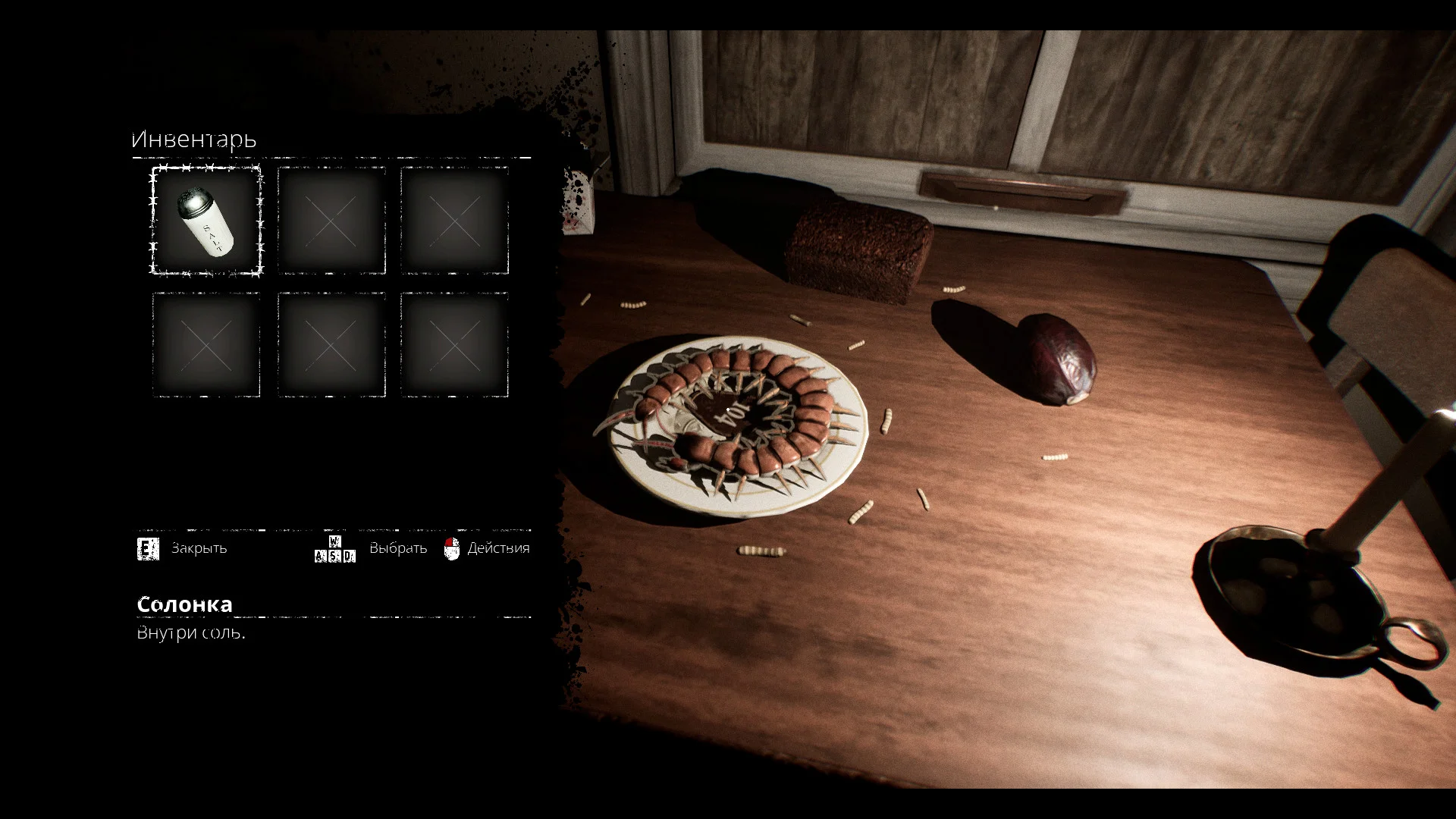 Oxide Room 104 для Sony Ps4 - миниатюра 2