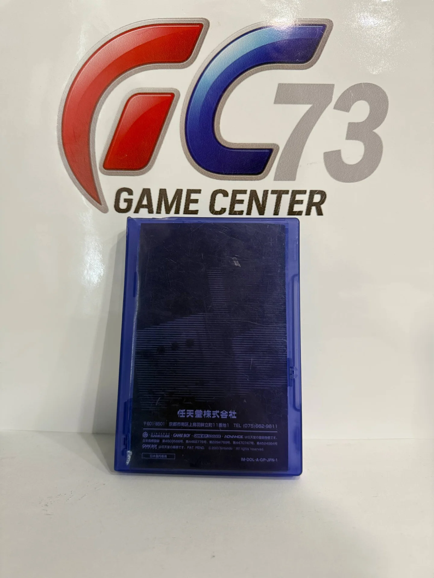 Диск GameBoy Player Start-up для Nintendo GameCube Б/У - изображение 1