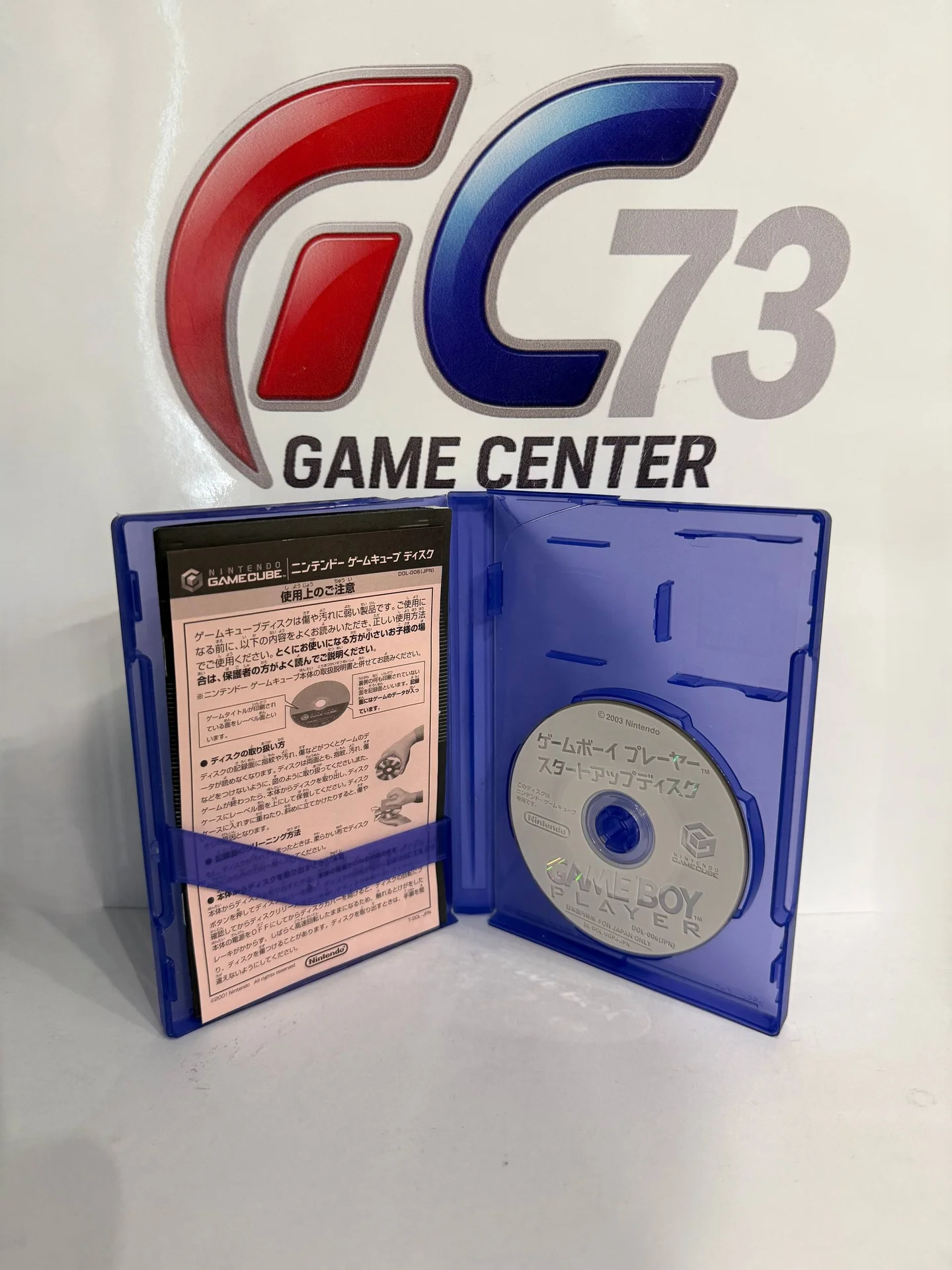 Диск GameBoy Player Start-up для Nintendo GameCube Б/У - миниатюра 2