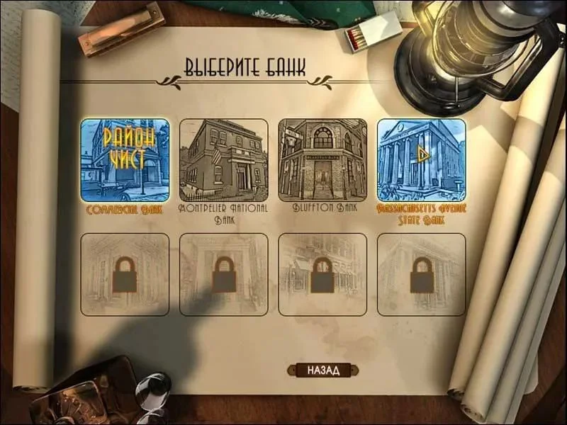 Джонни Д.: Ограбление Века для PC - миниатюра 6