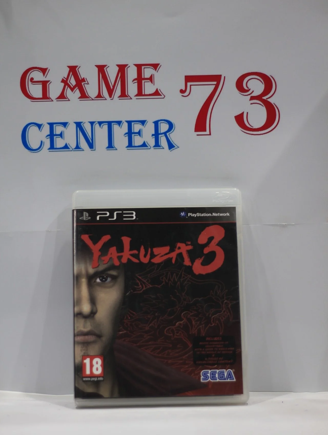 Yakuza 3 для Sony Ps3 Б/У - изображение 1