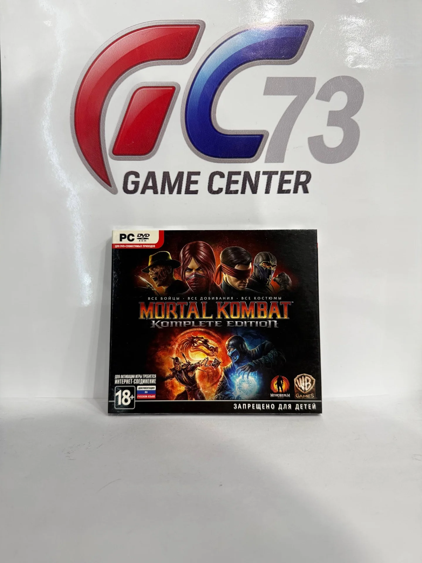 Mortal Kombat Komplete Edition для PC Б/У - изображение 1