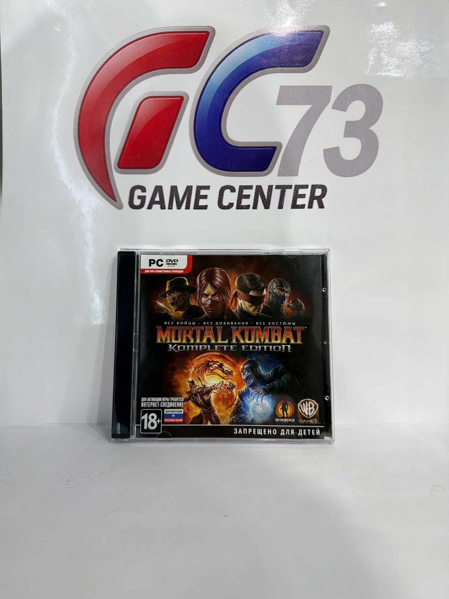 Mortal Kombat Komplete Edition для PC Б/У - миниатюра 2