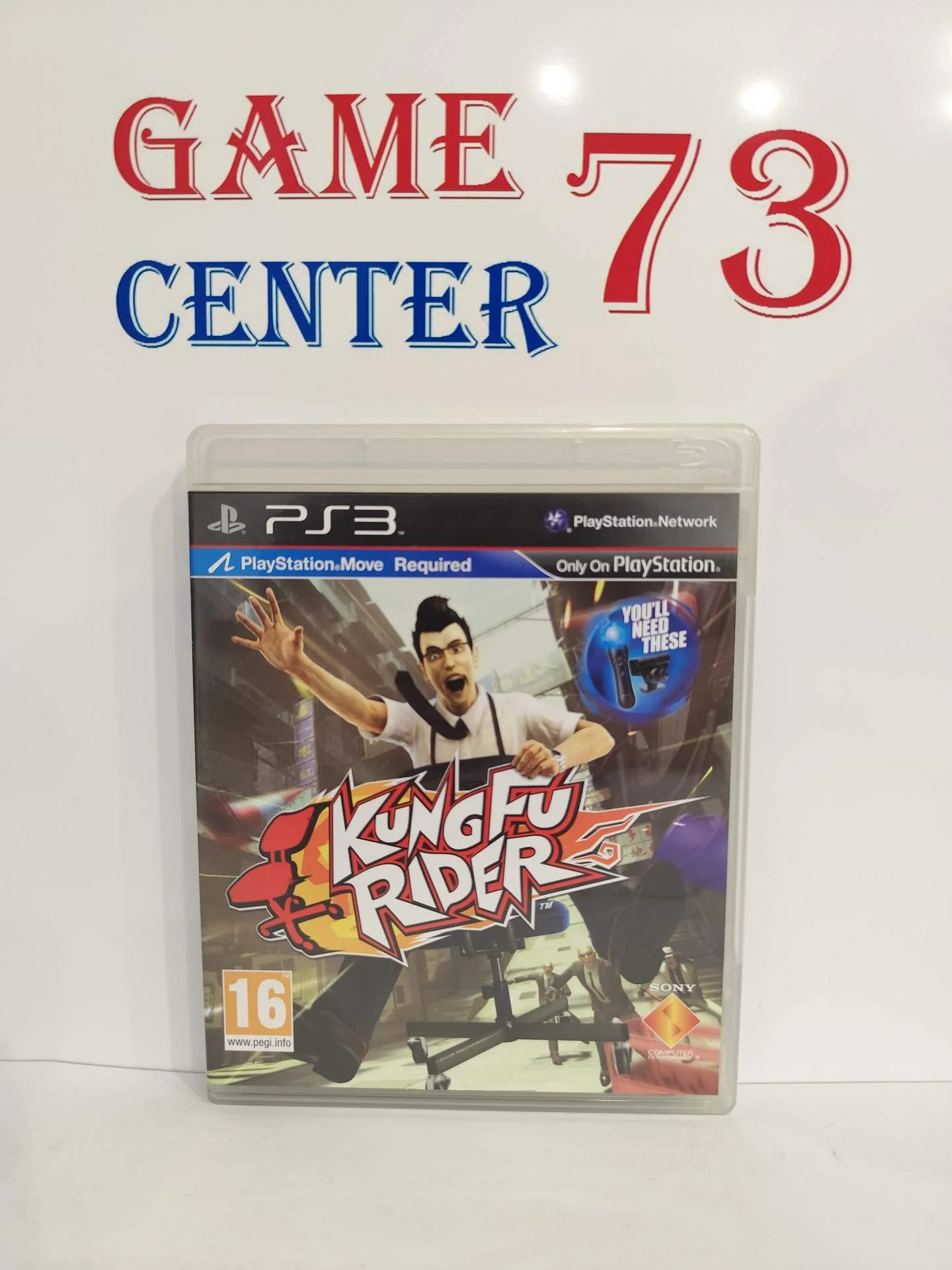 Офисное Кунг-Фу для Sony Ps3 Б/У - изображение 1