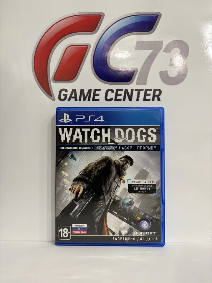 Watch Dogs для Sony Ps4 Б/У - изображение 1