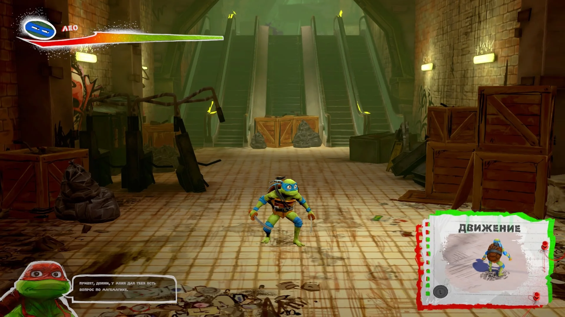 TMNT Mutants Unleashed для Sony Ps4 - миниатюра 3