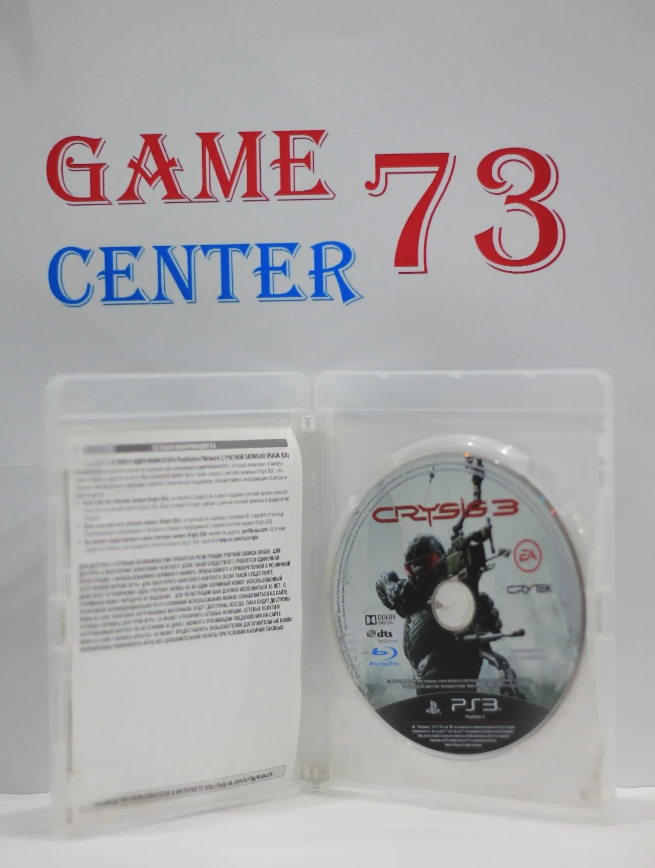 Crysis 3 для Sony Ps3 Б/У - миниатюра 2