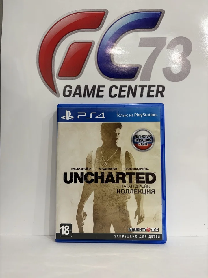 Uncharted Collection (Коллекция) для Sony Ps4 Б/У - изображение 1