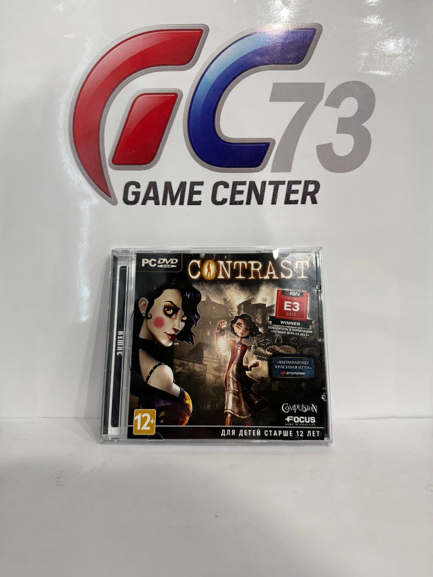 Contrast для PC Б/У - изображение 1