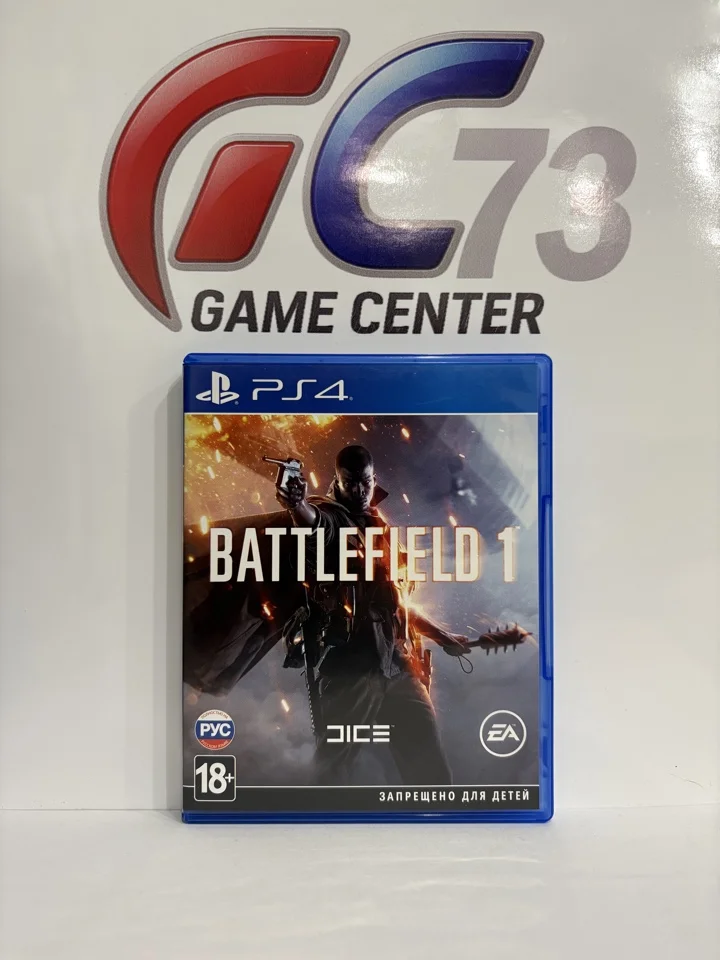 Battlefield 1 для Sony Ps4 Б/У - изображение 1