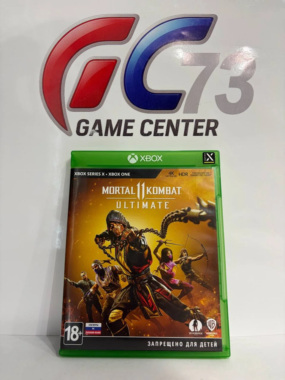 Mortal Kombat 11 Ultimate для X-Box One Б/У - изображение 1