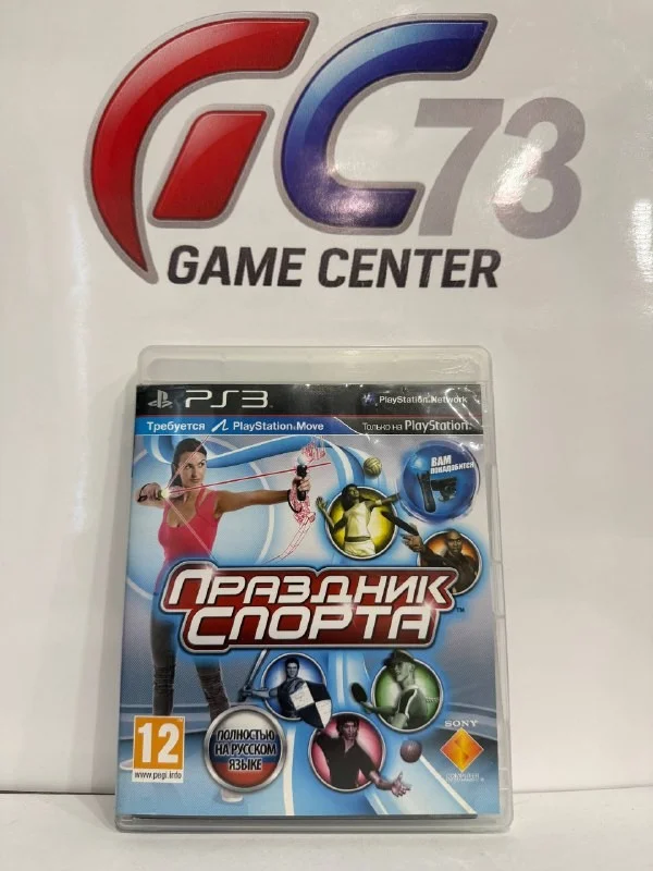 Праздник Спорта для Sony Ps3 Б/У - изображение 1