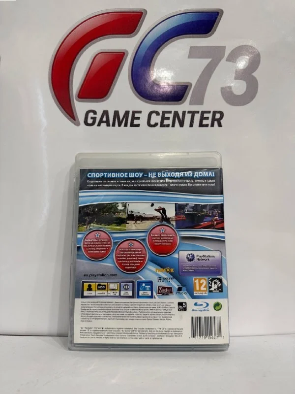 Праздник Спорта для Sony Ps3 Б/У - миниатюра 3