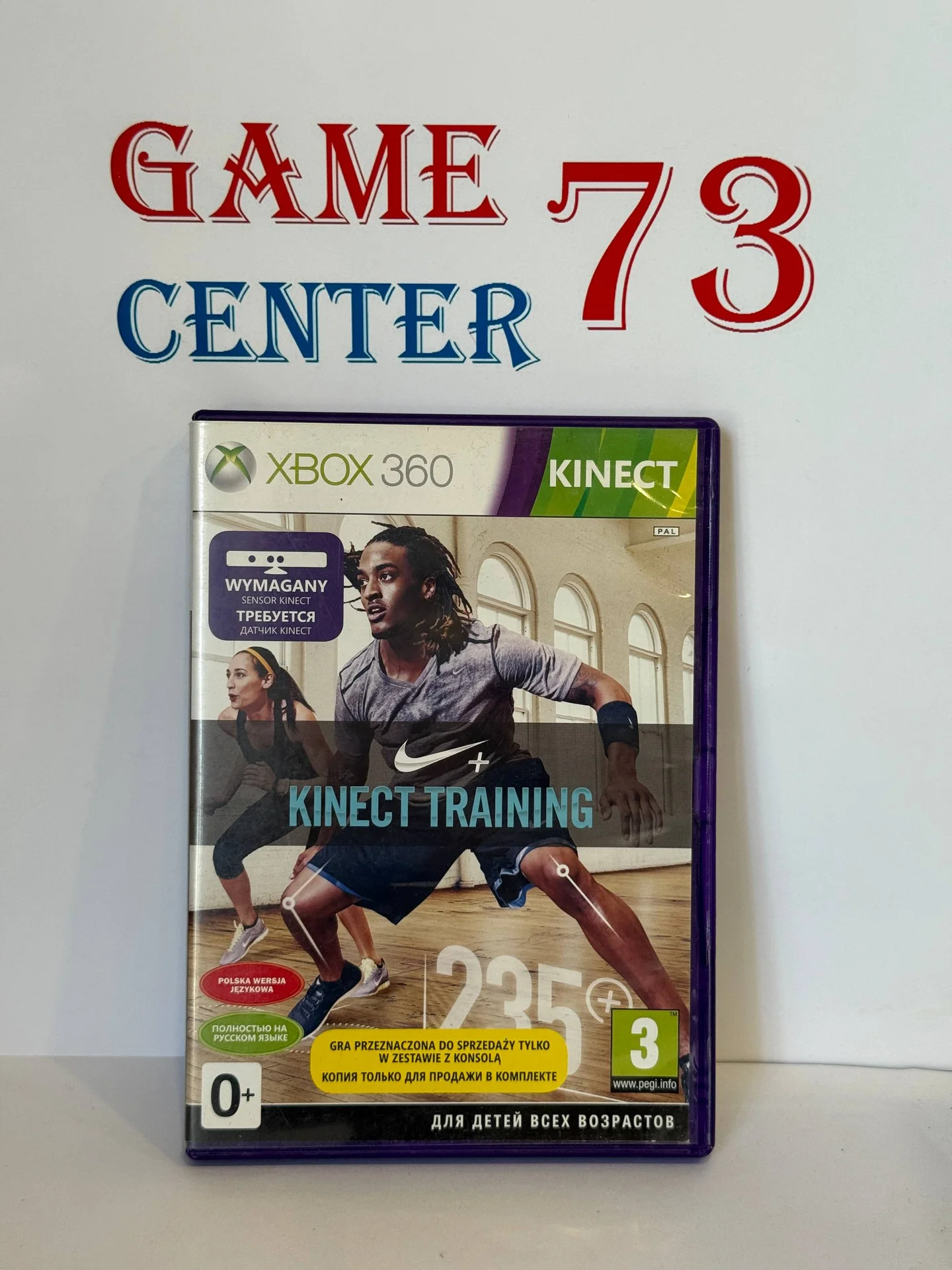 Kinect Nike + Training для X-Box 360 Б/У - изображение 1