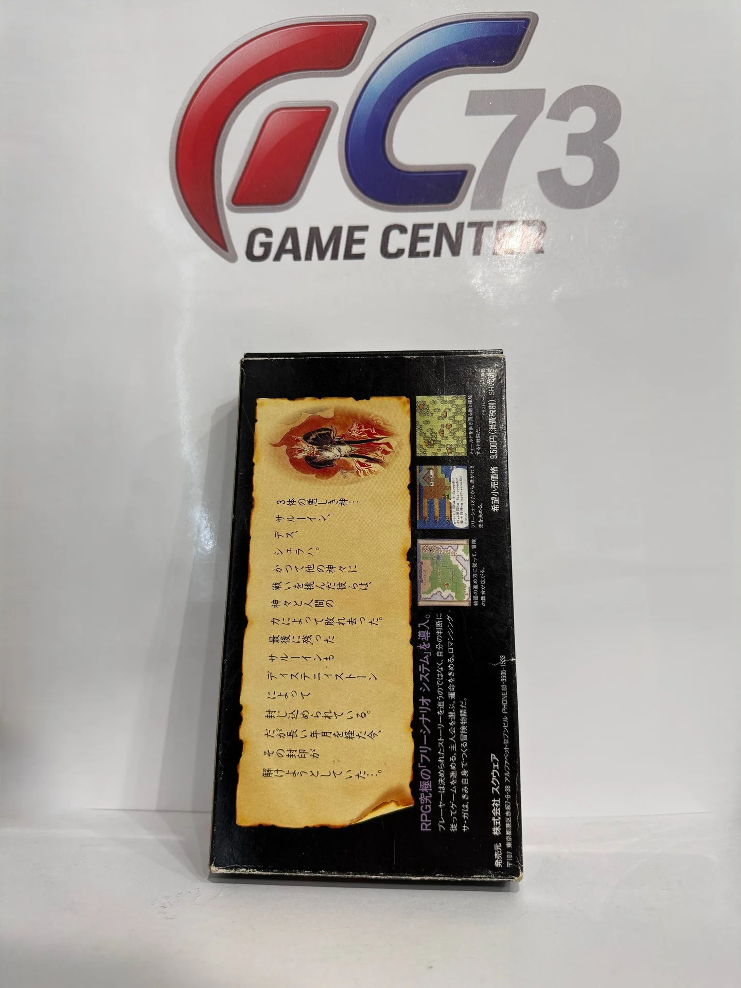 Romancing Saga для Super Famicom Б/У - миниатюра 2