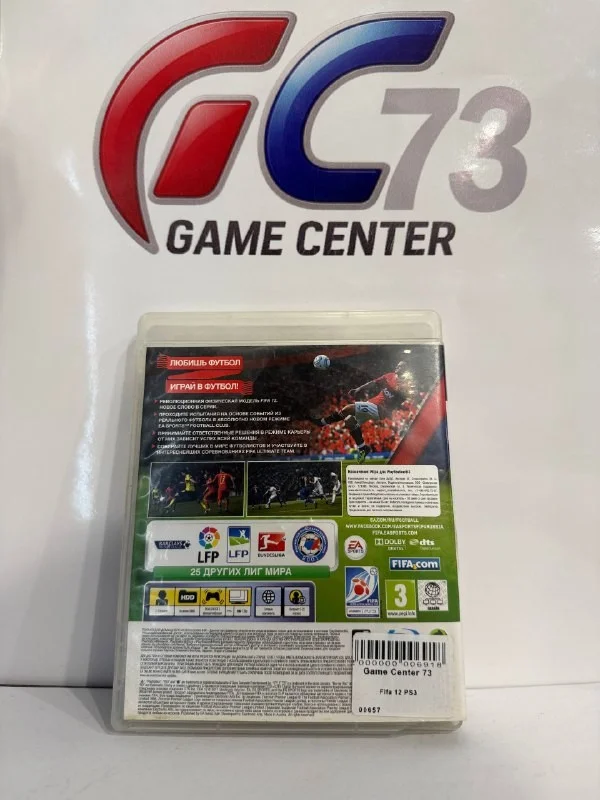 Fifa 12 для Sony Ps3 Б/У - миниатюра 3